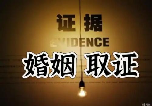 南昌侦探事务所：民事诉讼法的举证期限是多久
