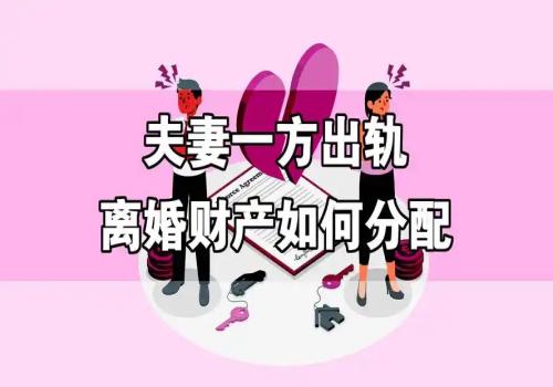 南昌侦探取证：房产婚后购买离婚后如何分配的