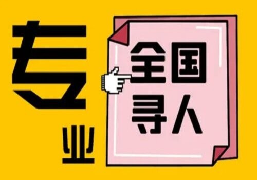 南昌调查公司：孩子成年了有精神病离婚会判给谁抚养_1