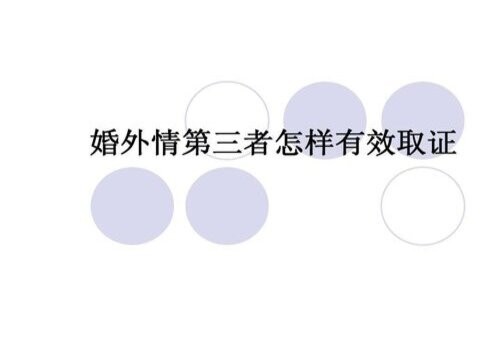 南昌侦探社：夫妻共同财产的具体分割方式有哪些